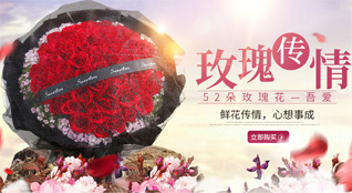 辽宁营口鲅鱼圈区海东街道鲜花速递